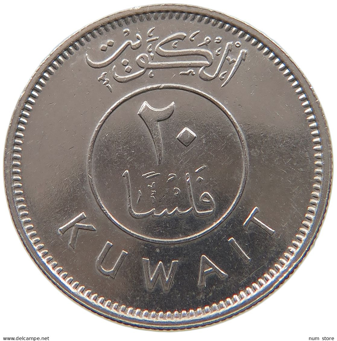 KUWAIT 20 FILS 1985  #a050 0137 - Kuwait