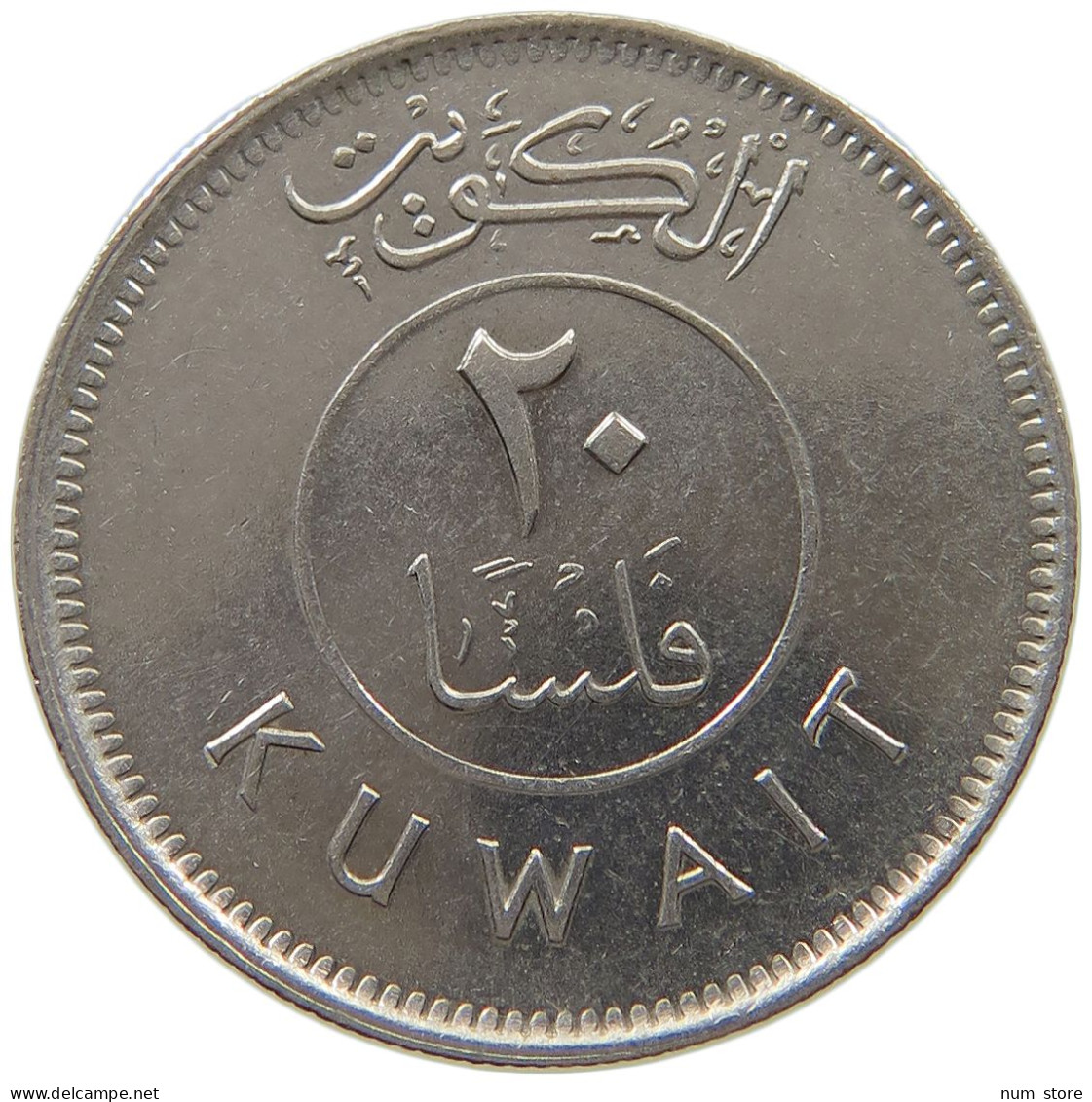 KUWAIT 20 FILS 1983  #c073 0267 - Koweït