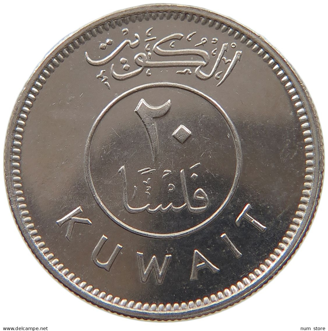 KUWAIT 20 FILS 1997  #c073 0309 - Kuwait