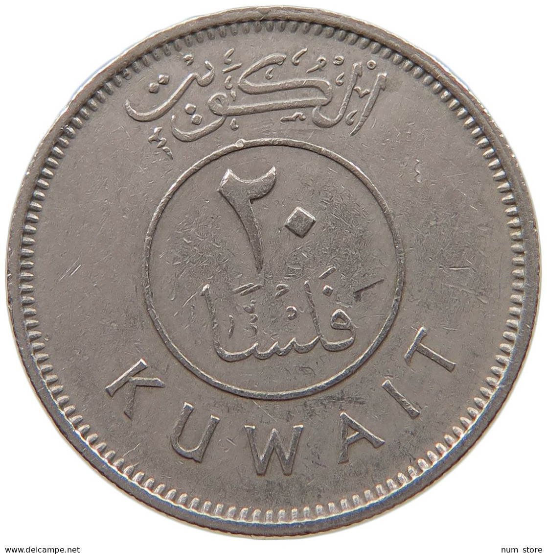 KUWAIT 20 FILS 1981  #c073 0325 - Kuwait