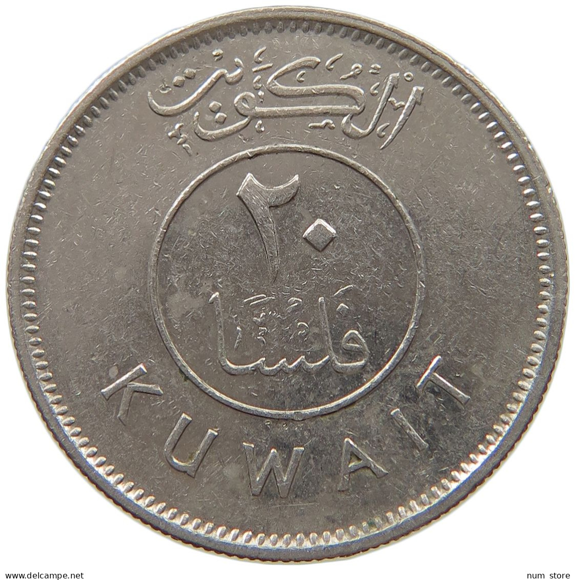 KUWAIT 20 FILS 1990  #c073 0277 - Koweït