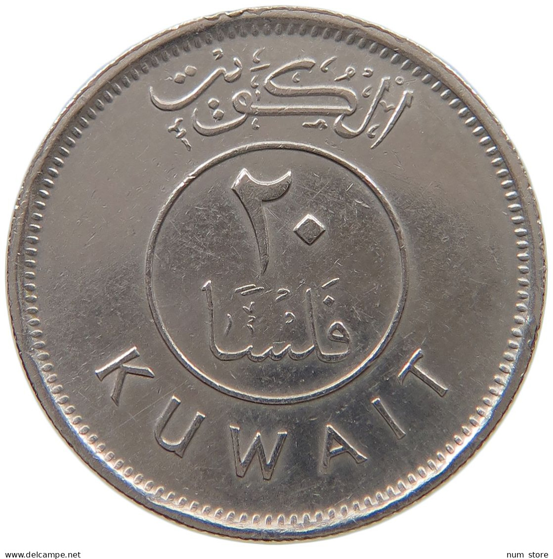 KUWAIT 20 FILS 1995  #a046 0801 - Kuwait