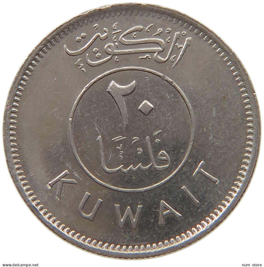 KUWAIT 20 FILS 1985  #c073 0319 - Koweït