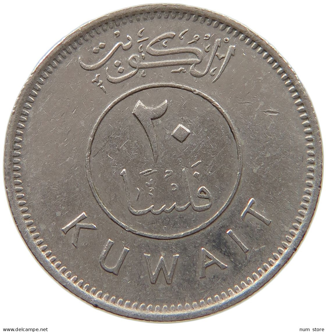 KUWAIT 20 FILS 1983  #c073 0303 - Koweït
