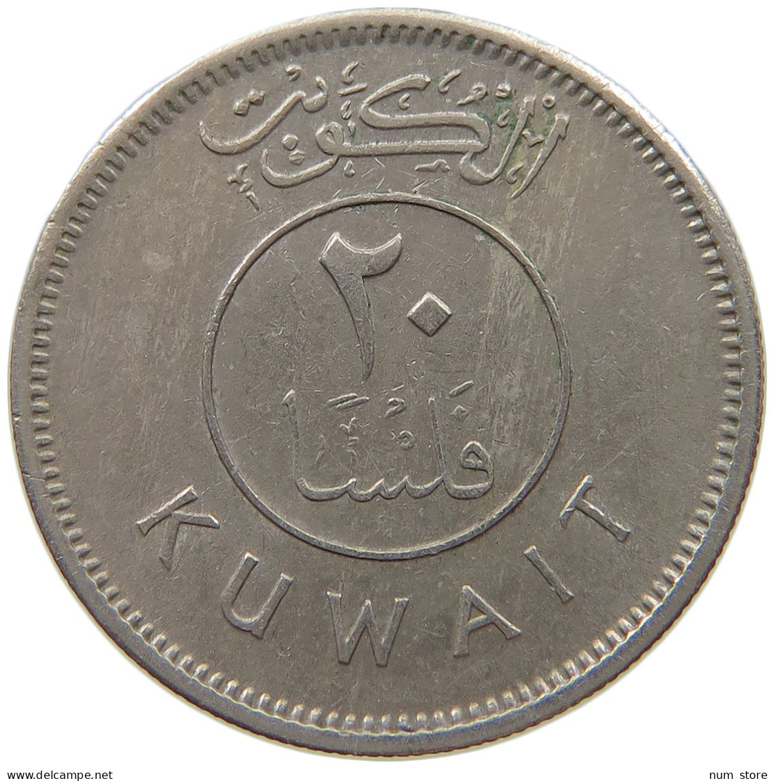 KUWAIT 20 FILS 1980  #c073 0289 - Koweït