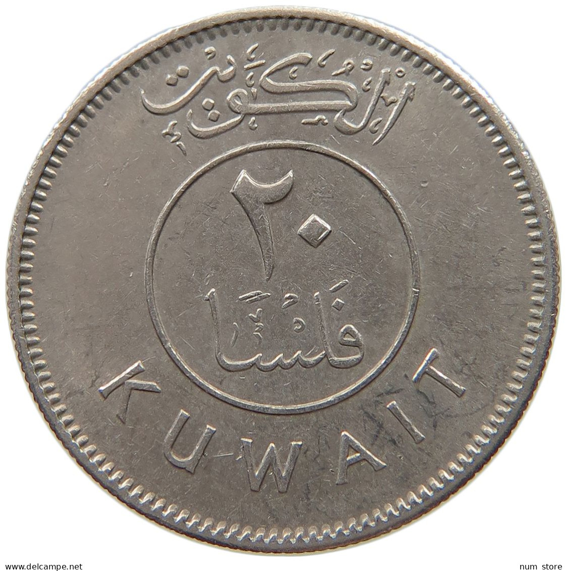 KUWAIT 20 FILS 1980  #c073 0315 - Kuwait