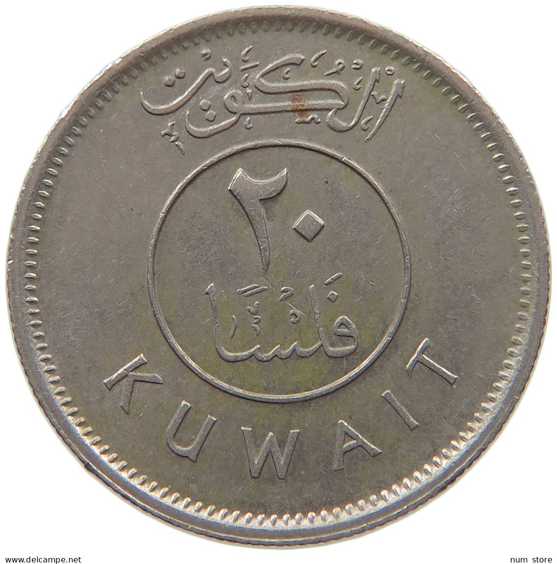 KUWAIT 20 FILS 1977  #c073 0311 - Koweït