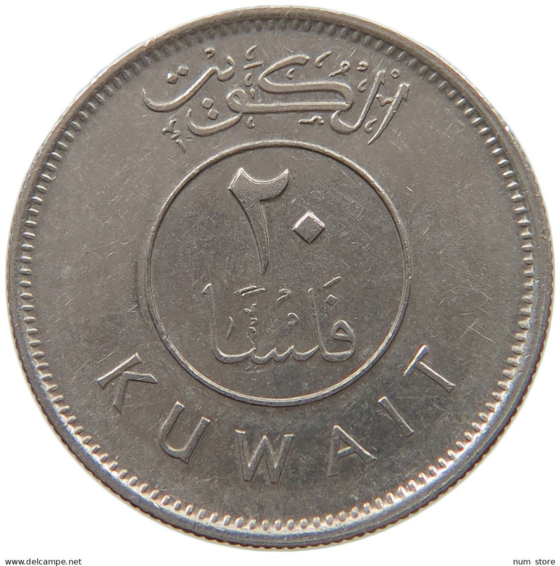 KUWAIT 20 FILS 1979  #c073 0323 - Kuwait