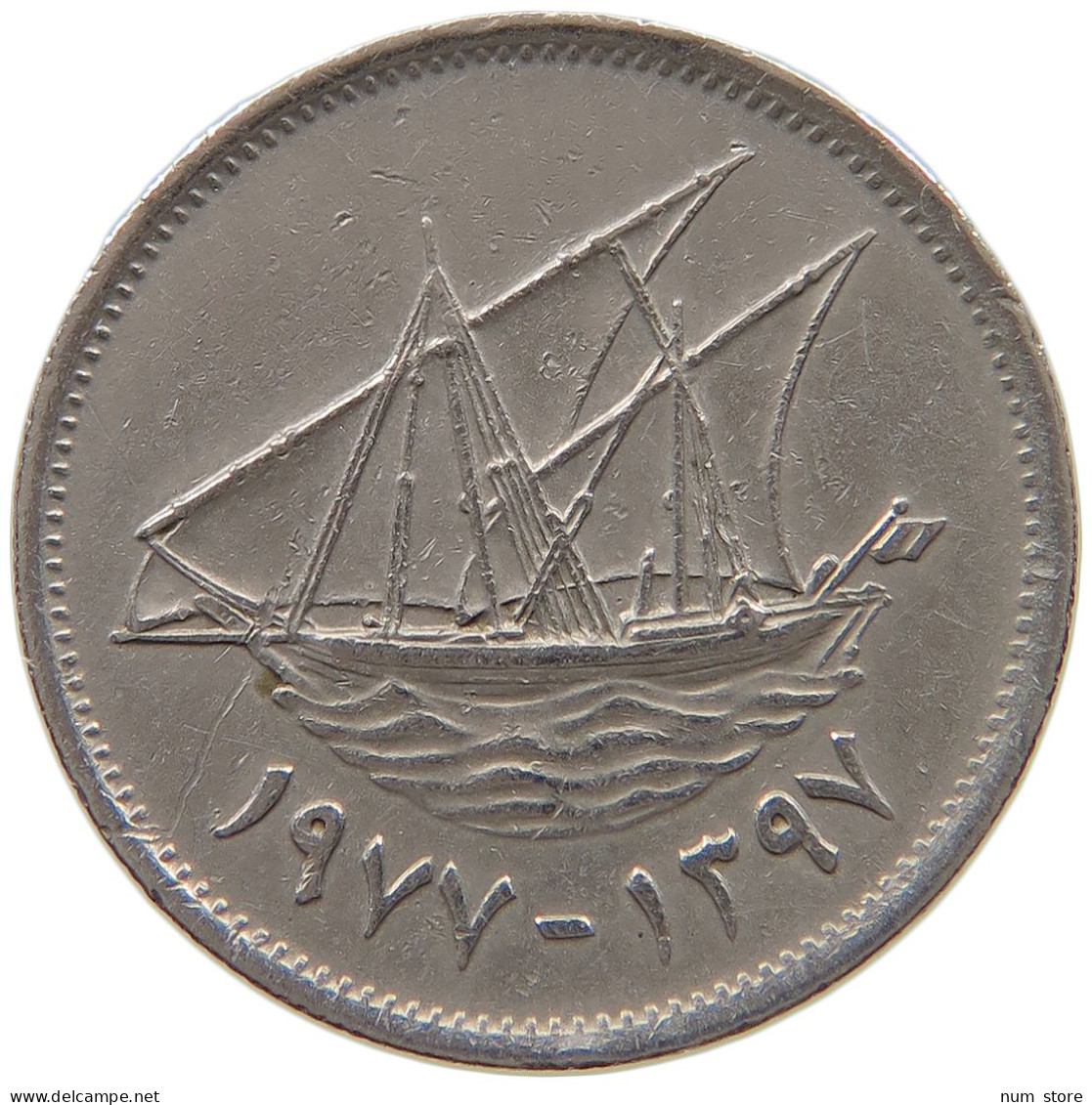 KUWAIT 20 FILS 1977  #a046 0799 - Koweït