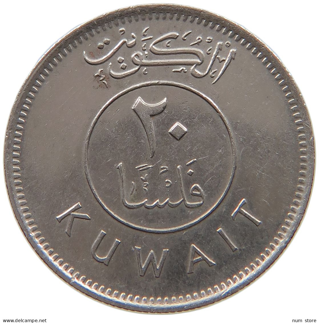 KUWAIT 20 FILS 1977  #a050 0141 - Koeweit