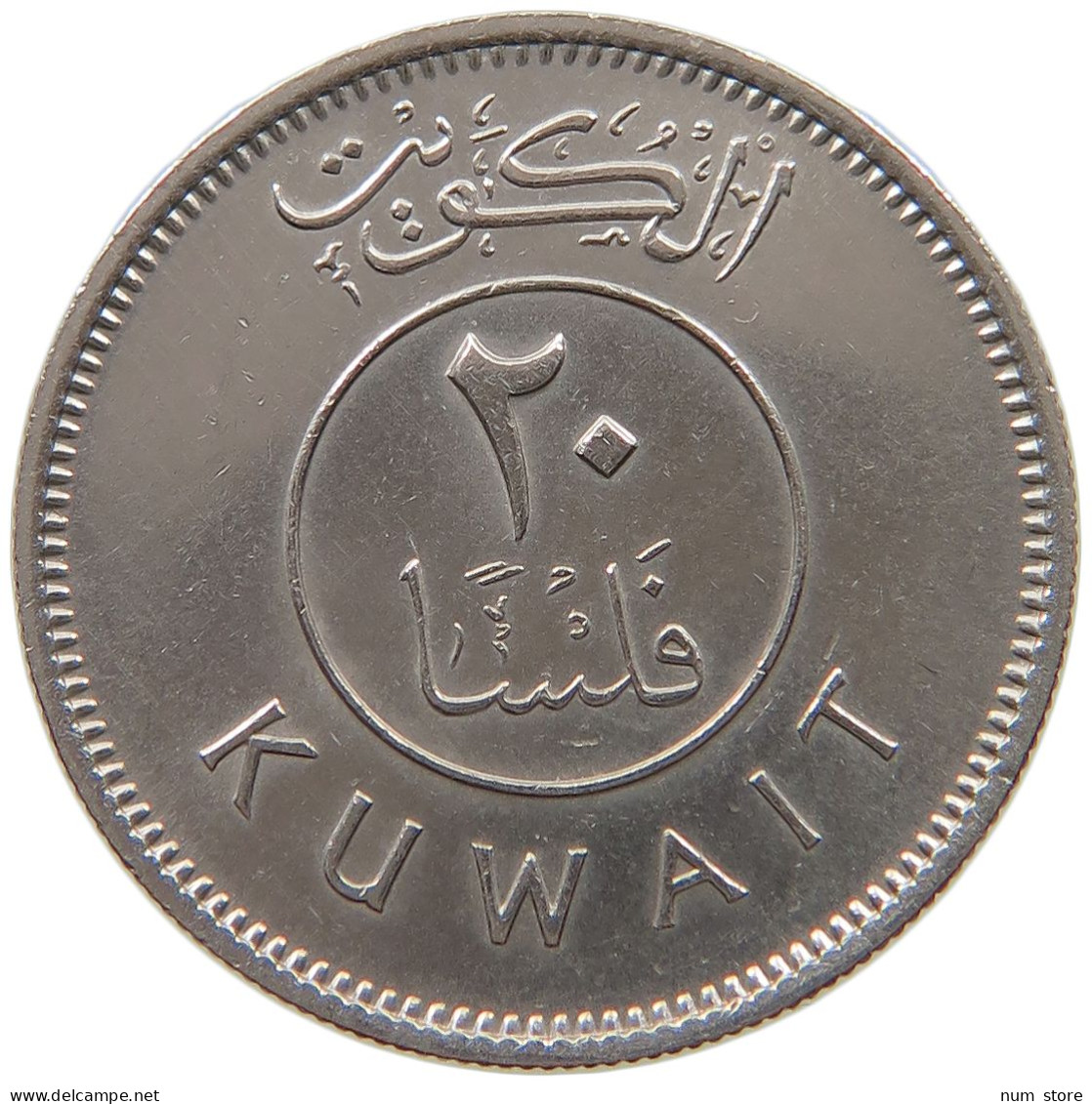 KUWAIT 20 FILS 1977  #a046 0797 - Kuwait