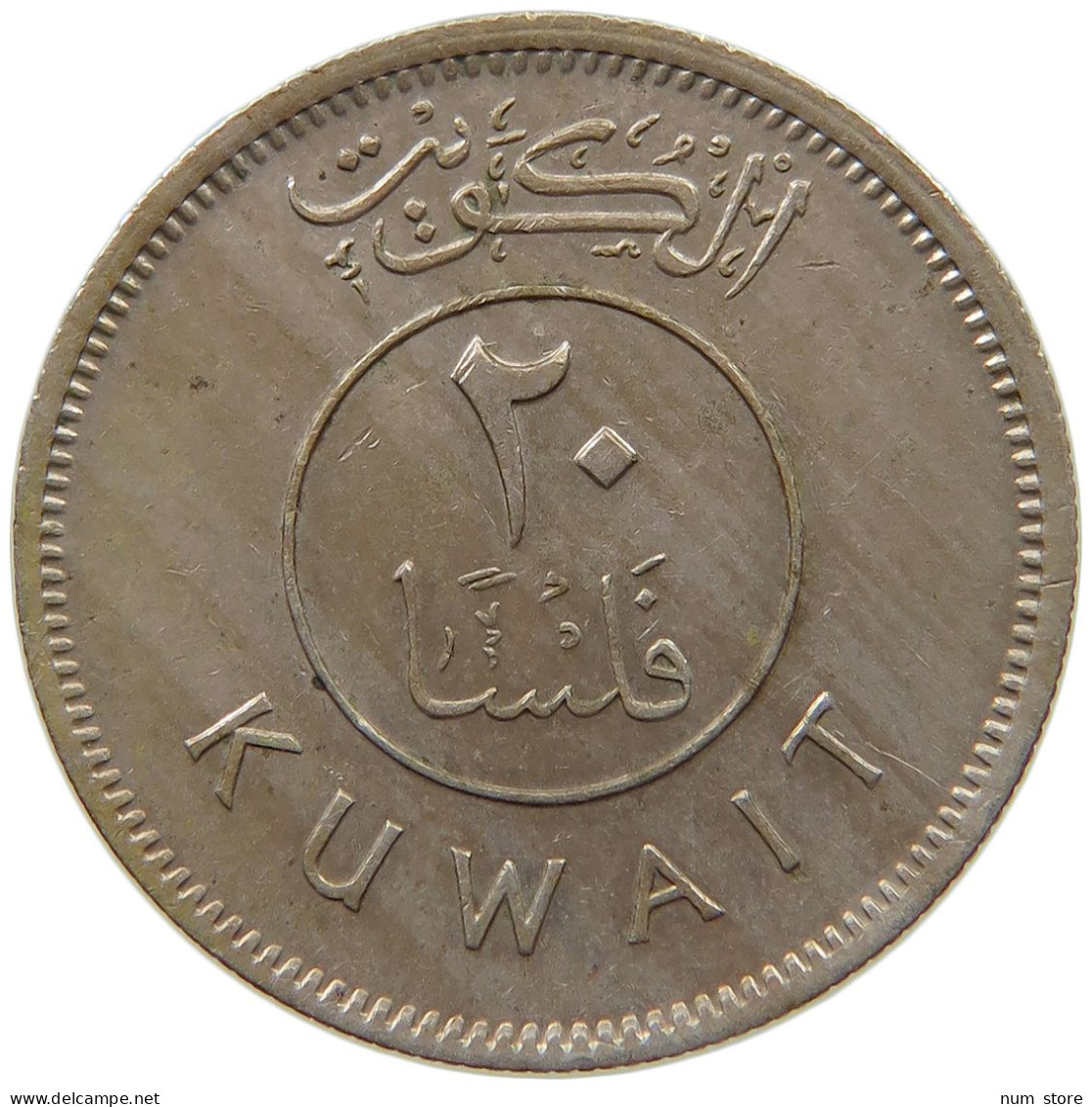 KUWAIT 20 FILS 1976  #c073 0265 - Koweït