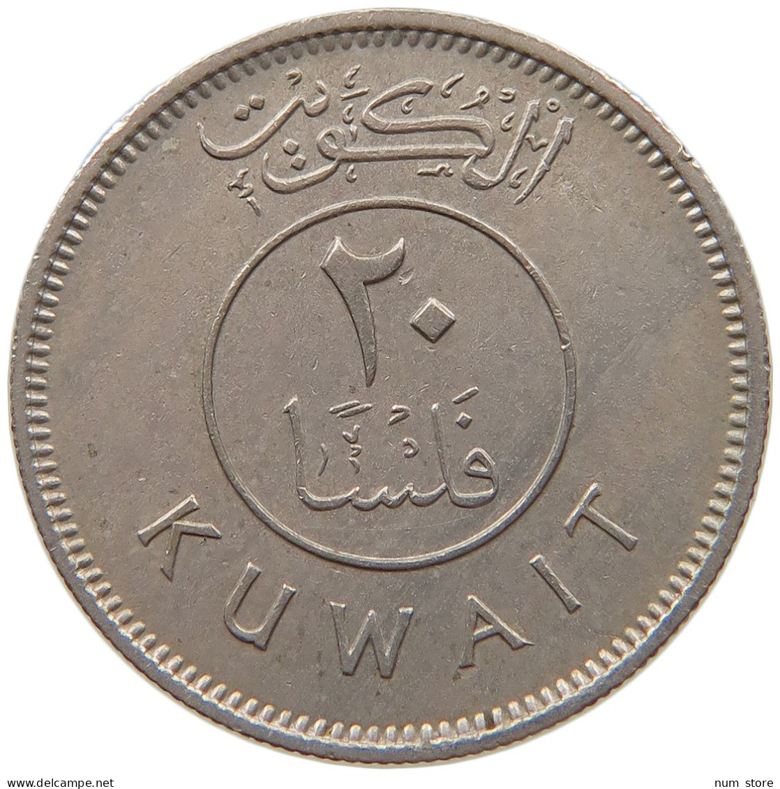 KUWAIT 20 FILS 1972  #c073 0317 - Koweït