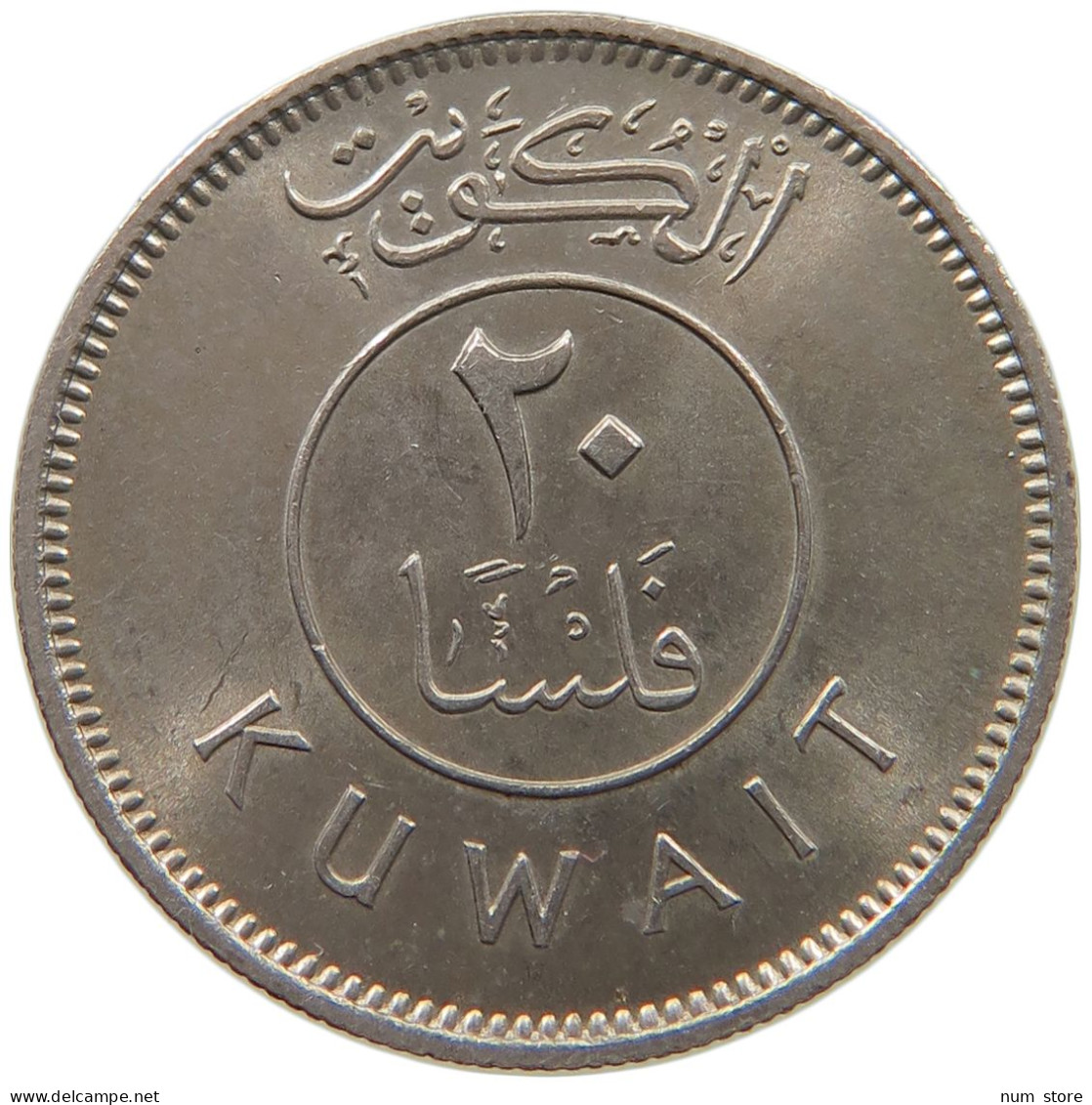 KUWAIT 20 FILS 1972  #a080 0389 - Koweït