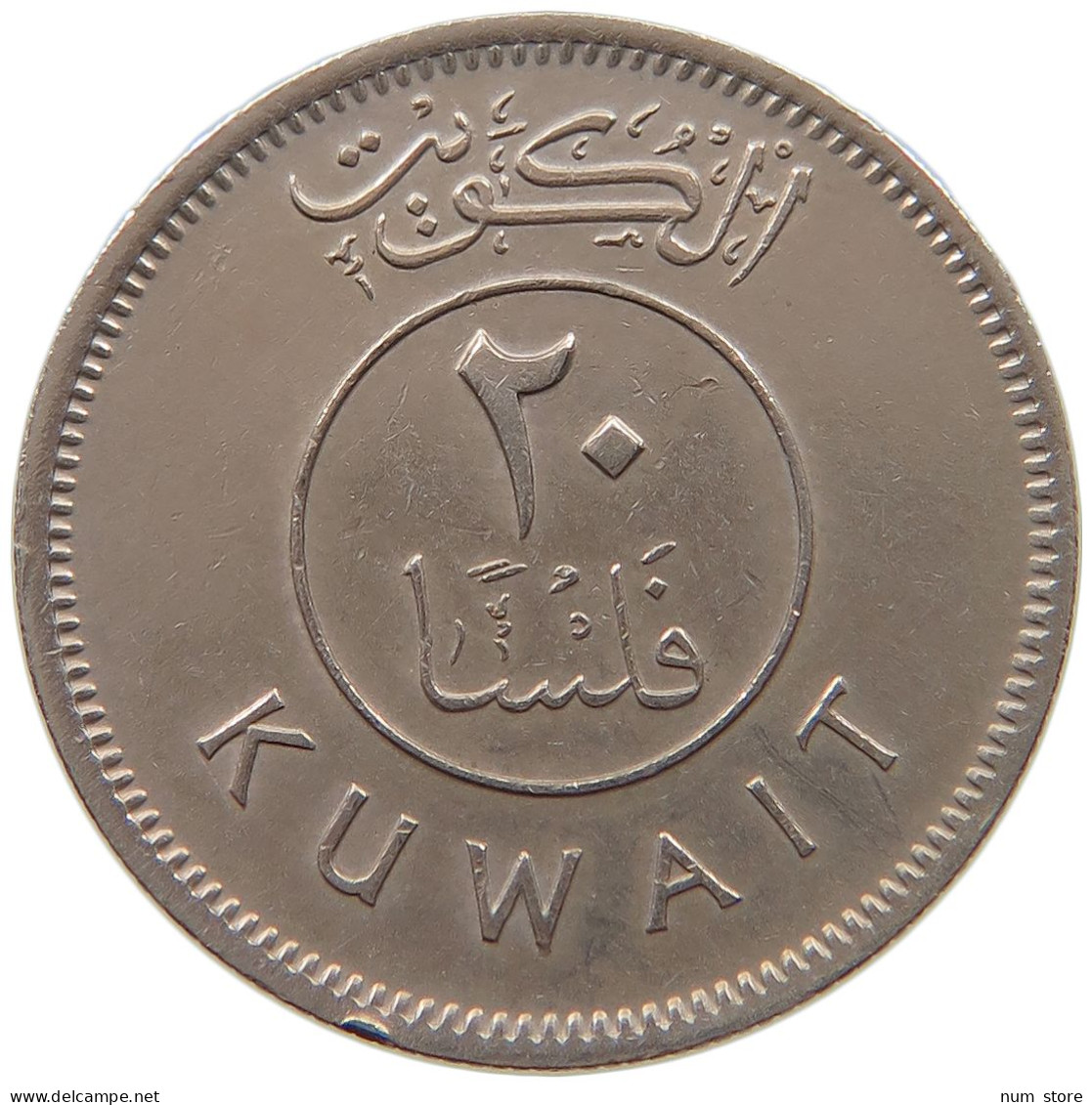 KUWAIT 20 FILS 1976  #a048 0063 - Koweït