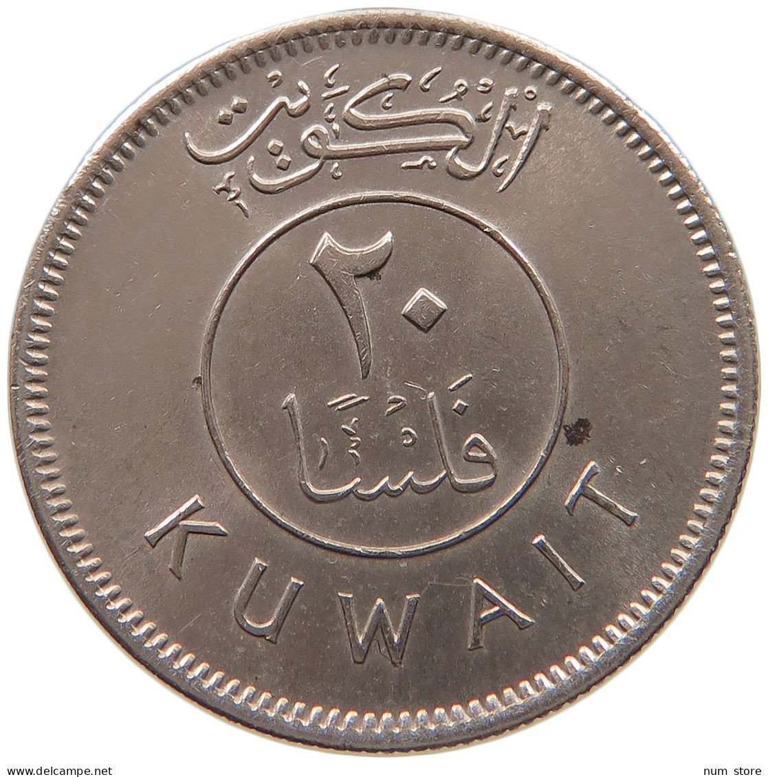 KUWAIT 20 FILS 1976  #a050 0125 - Kuwait
