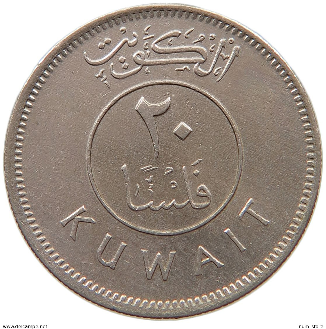 KUWAIT 20 FILS 1976  #a056 0285 - Kuwait