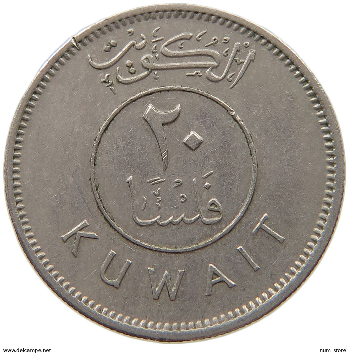 KUWAIT 20 FILS 1973  #c073 0281 - Koweït