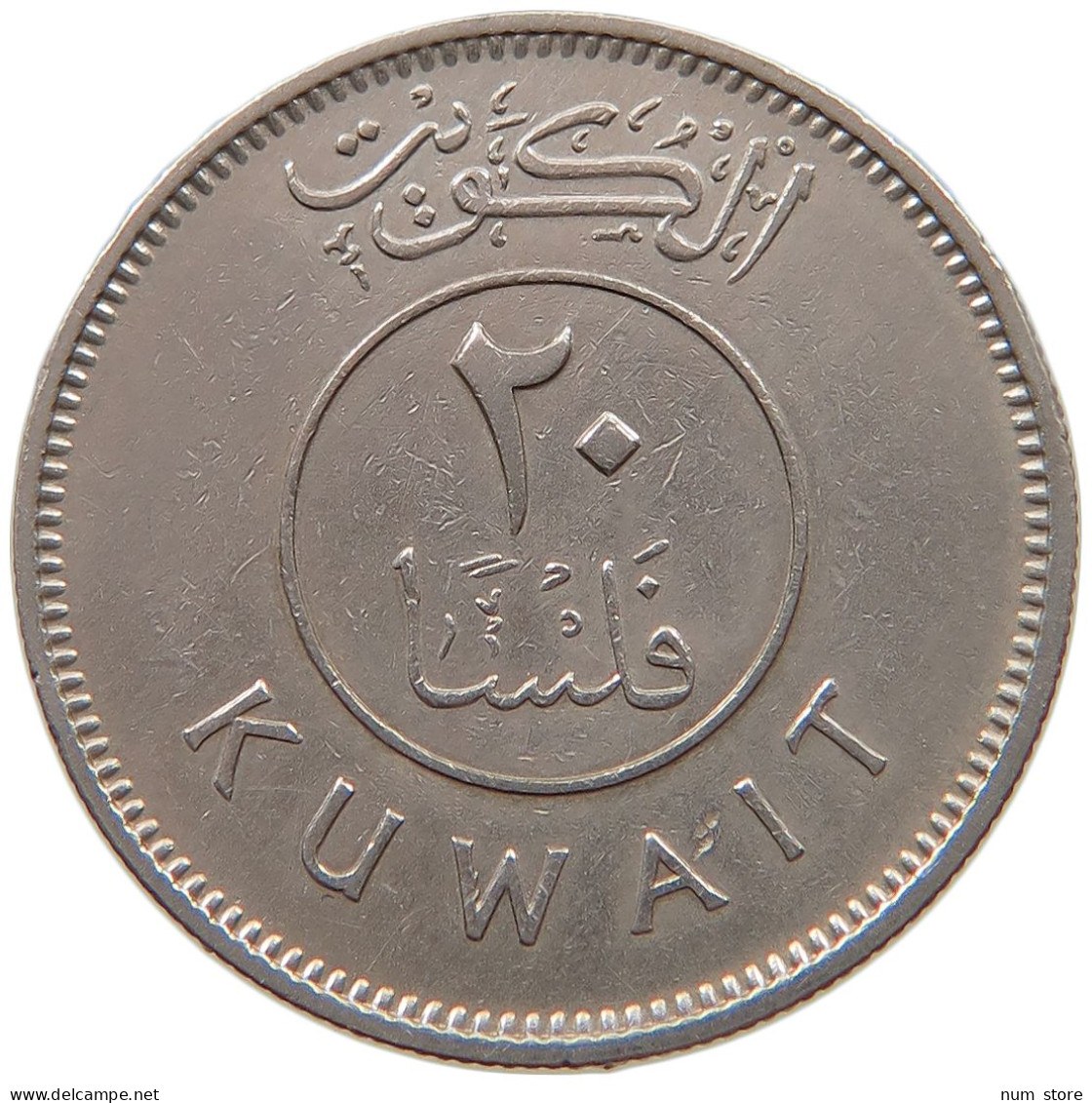 KUWAIT 20 FILS 1976  #a056 0287 - Kuwait