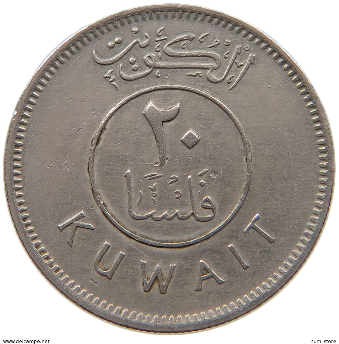 KUWAIT 20 FILS 1974  #a050 0139 - Kuwait