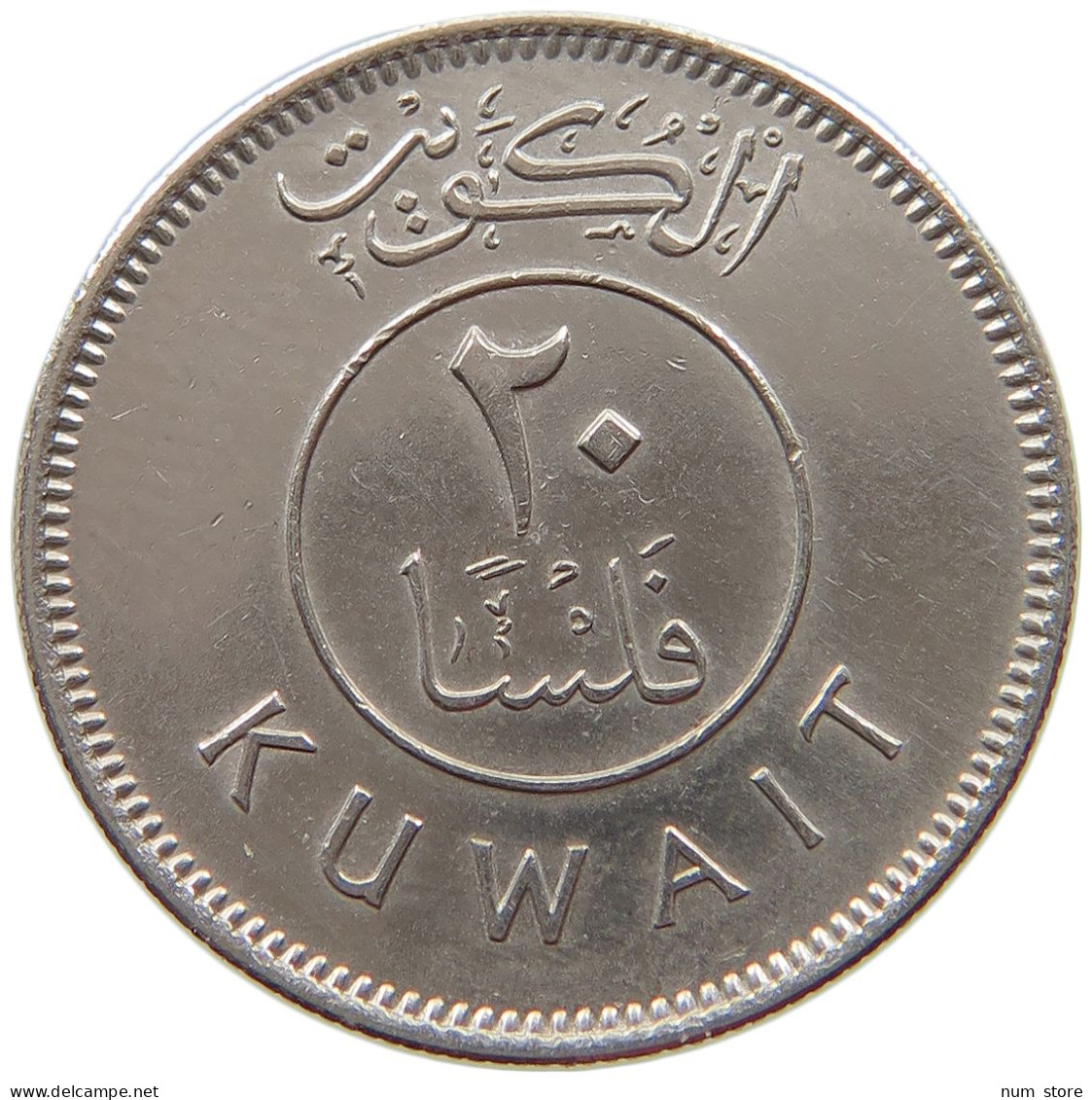 KUWAIT 20 FILS 1972  #a018 0319 - Kuwait