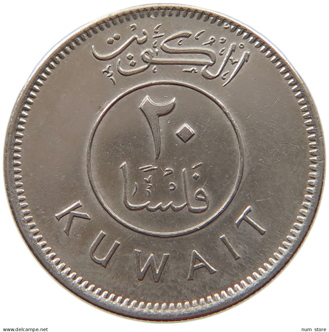 KUWAIT 20 FILS 1974  #a018 0323 - Koweït