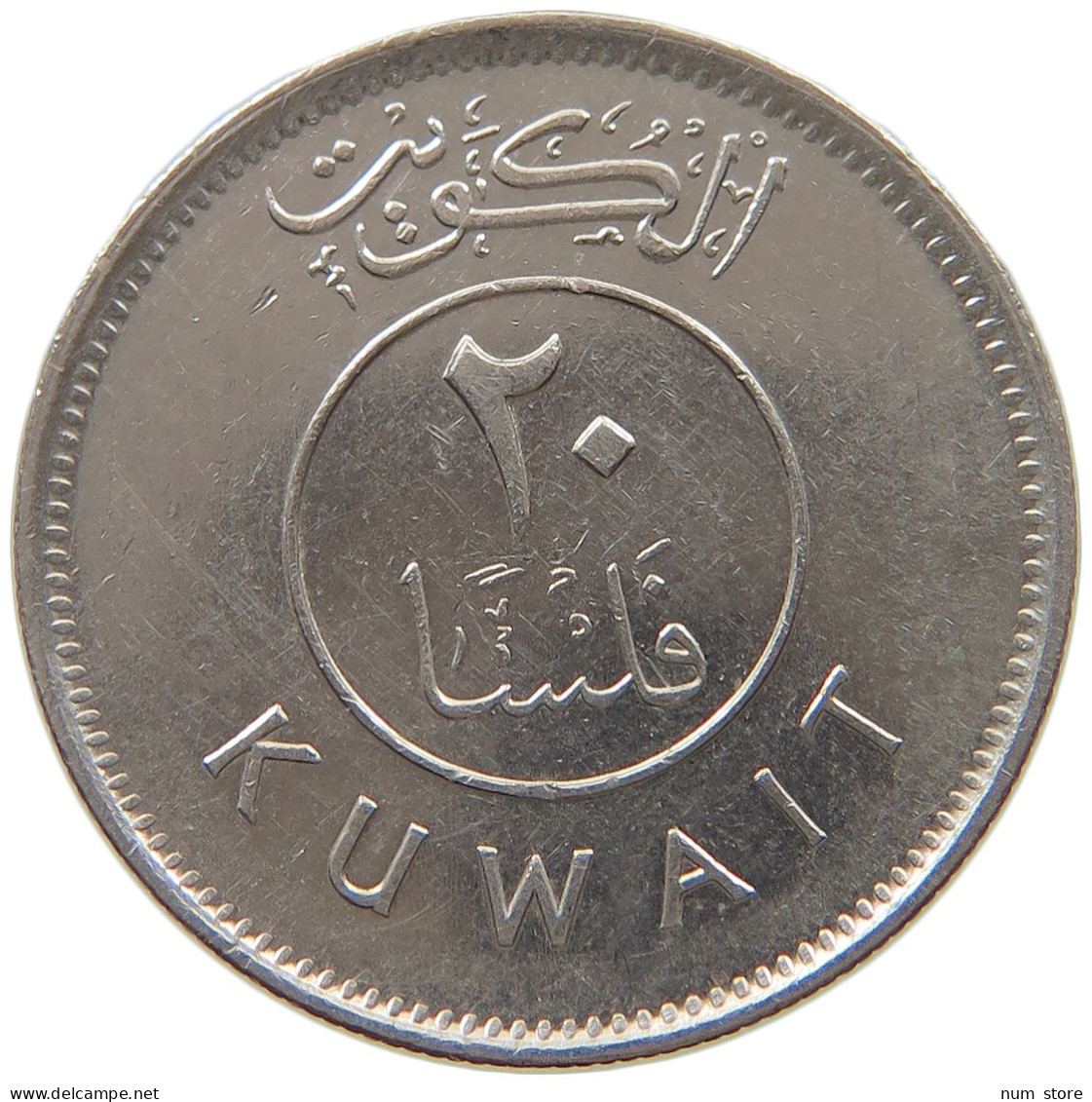 KUWAIT 20 FILS 1990  #c073 0275 - Kuwait