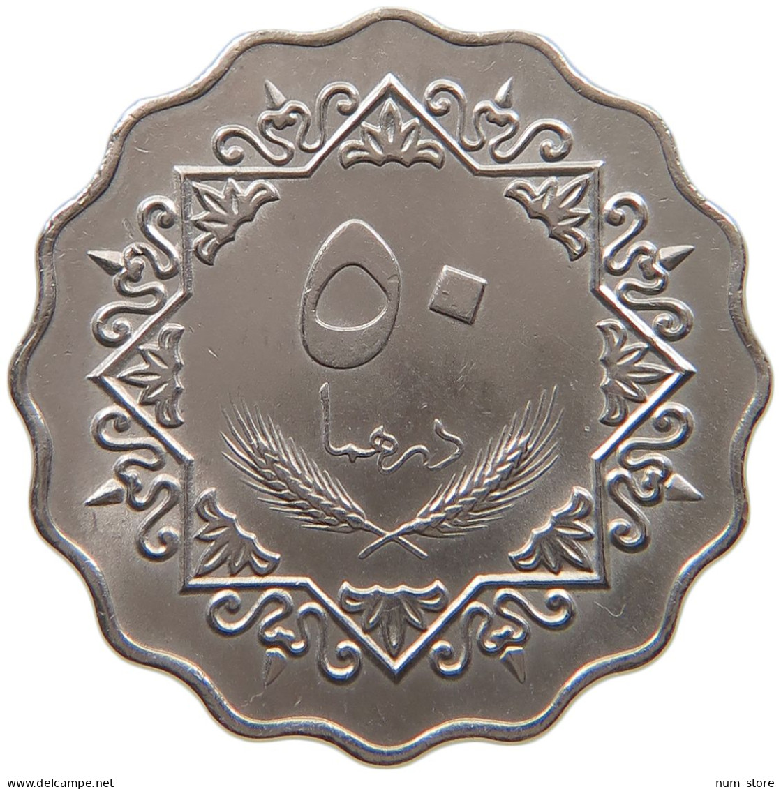 LIBYA 50 DIRHAMS 1975  #a072 0393 - Libye