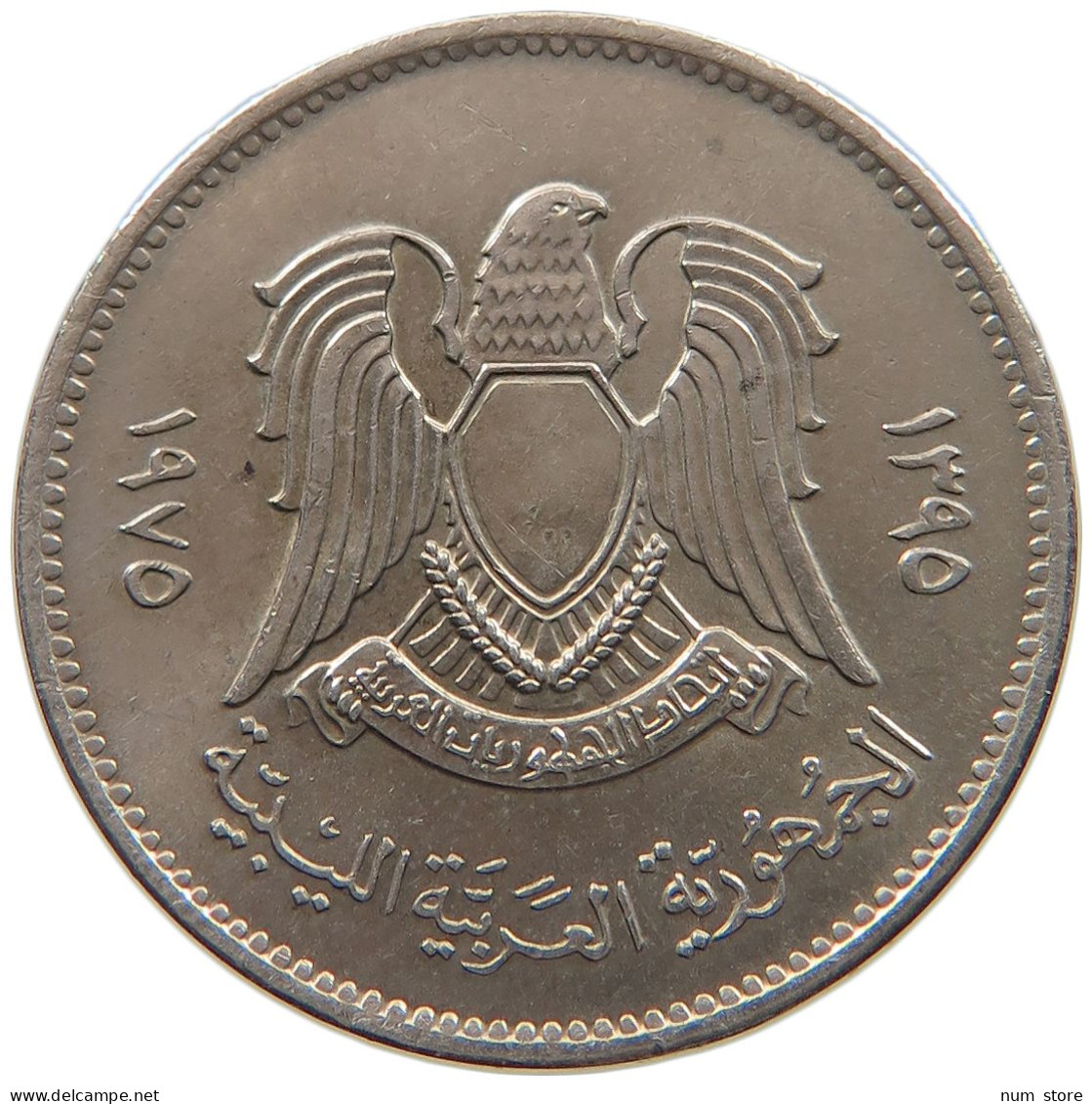 LIBYA 20 DIRHAMS 1975  #a050 0005 - Libië