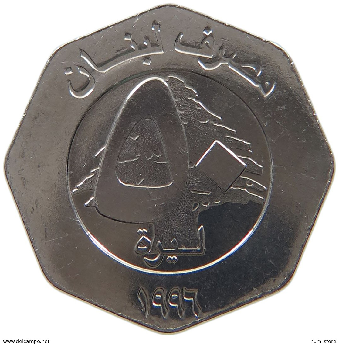 LEBANON 50 LIVRES 1996  #s066 0139 - Liban