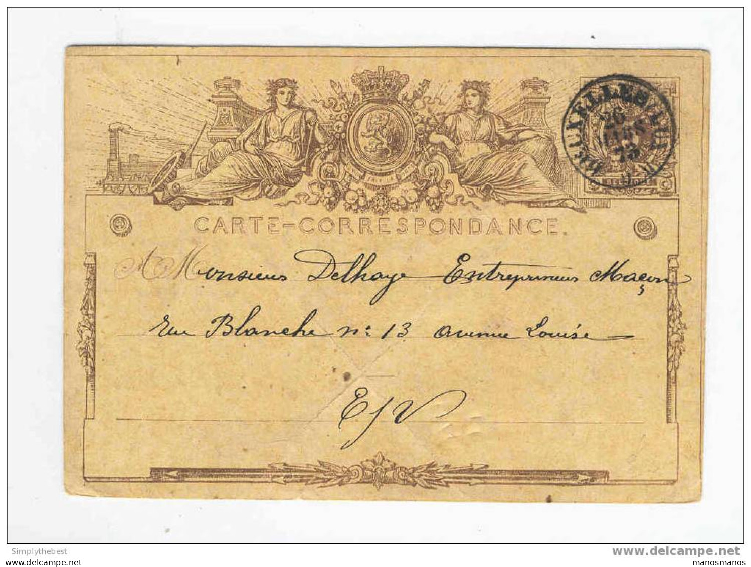 Entier Carte Postale No 2 Double Cercle BRUXELLES (LUX ) 1873  --  EE536 - Cartes Postales 1871-1909