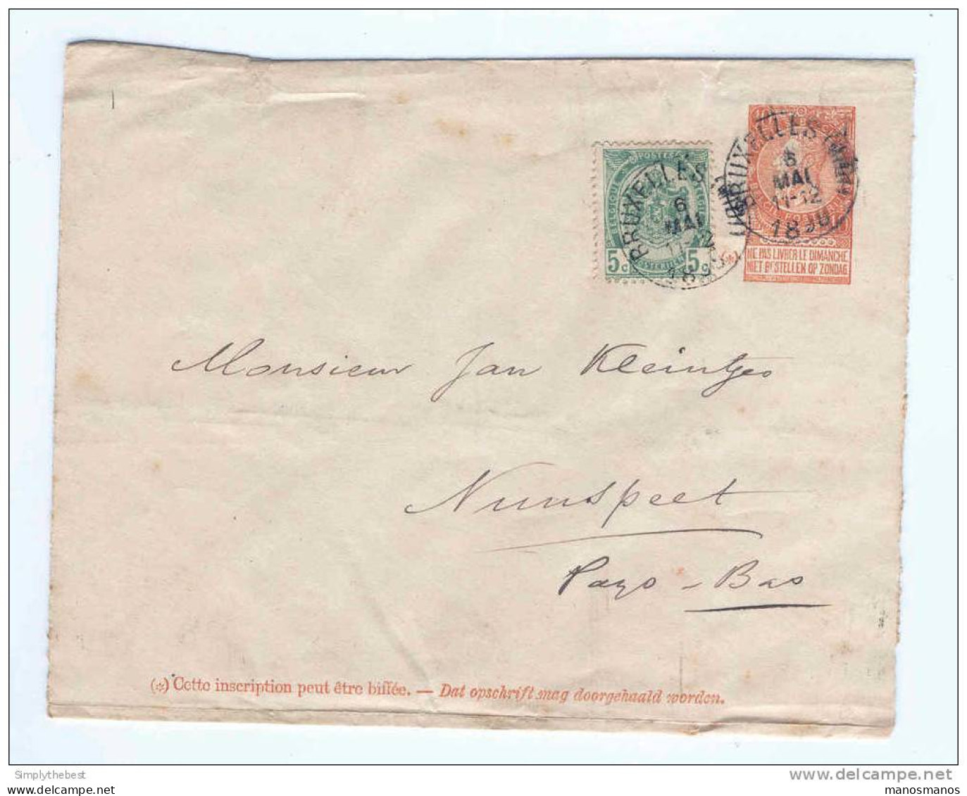 Enveloppe Fine Barbe 10 C + TP Armoiries 5 C BRUXELLES 1898 Vers Les Pays-Bas  --  GG988 - Briefe
