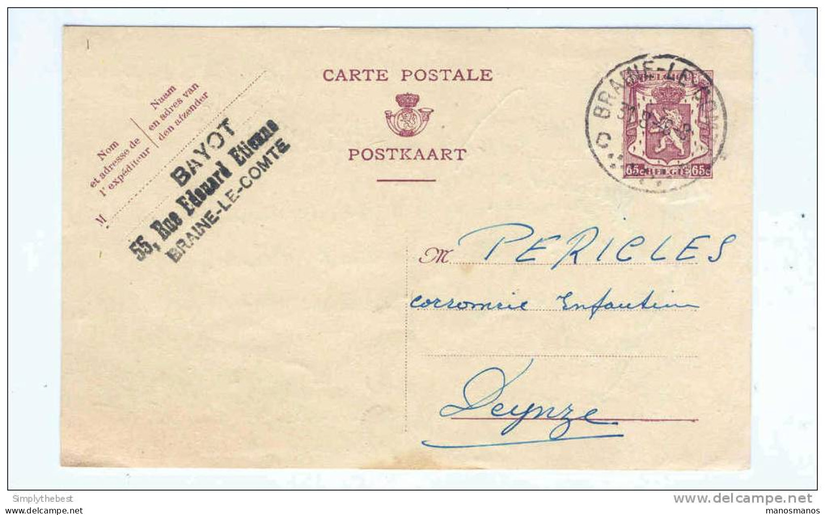 2 X Entier Postal 65 Et 75 C Sceau De L'Etat 1946 - Cachet Privé Voitures D'Enfants Bayot  - GG499 - Tarjetas 1934-1951