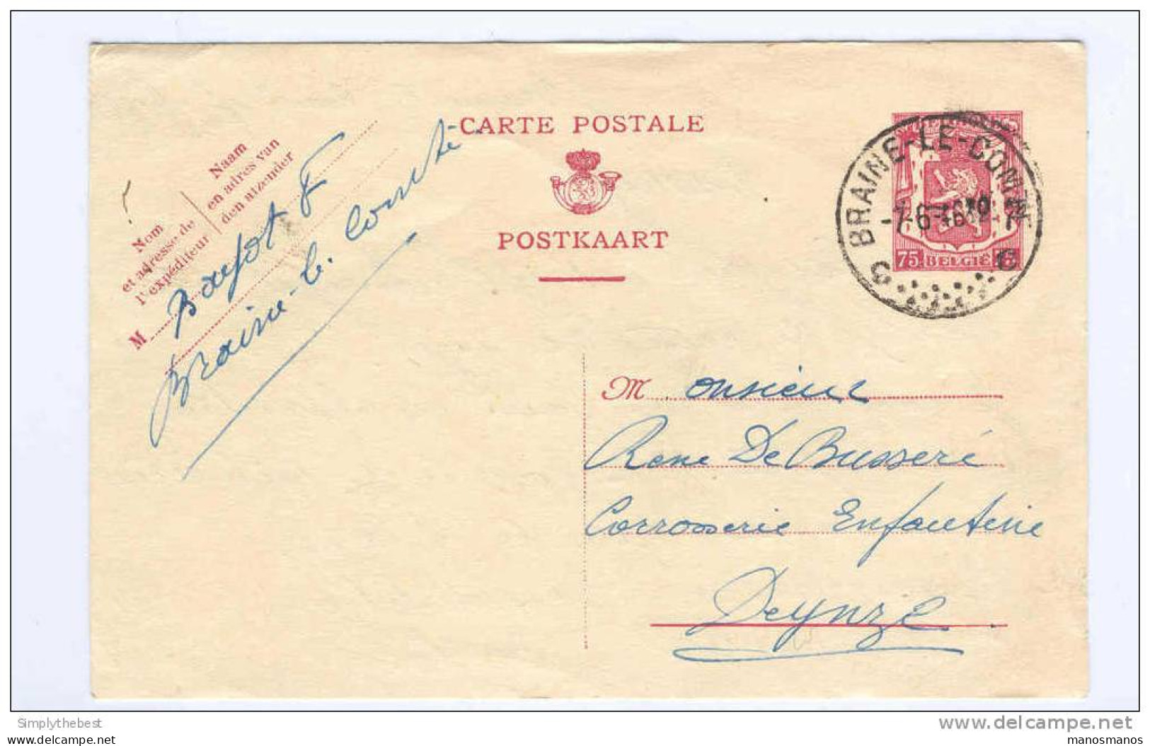 2 X Entier Postal 65 Et 75 C Sceau De L'Etat 1946 - Cachet Privé Voitures D'Enfants Bayot  - GG499 - Tarjetas 1934-1951