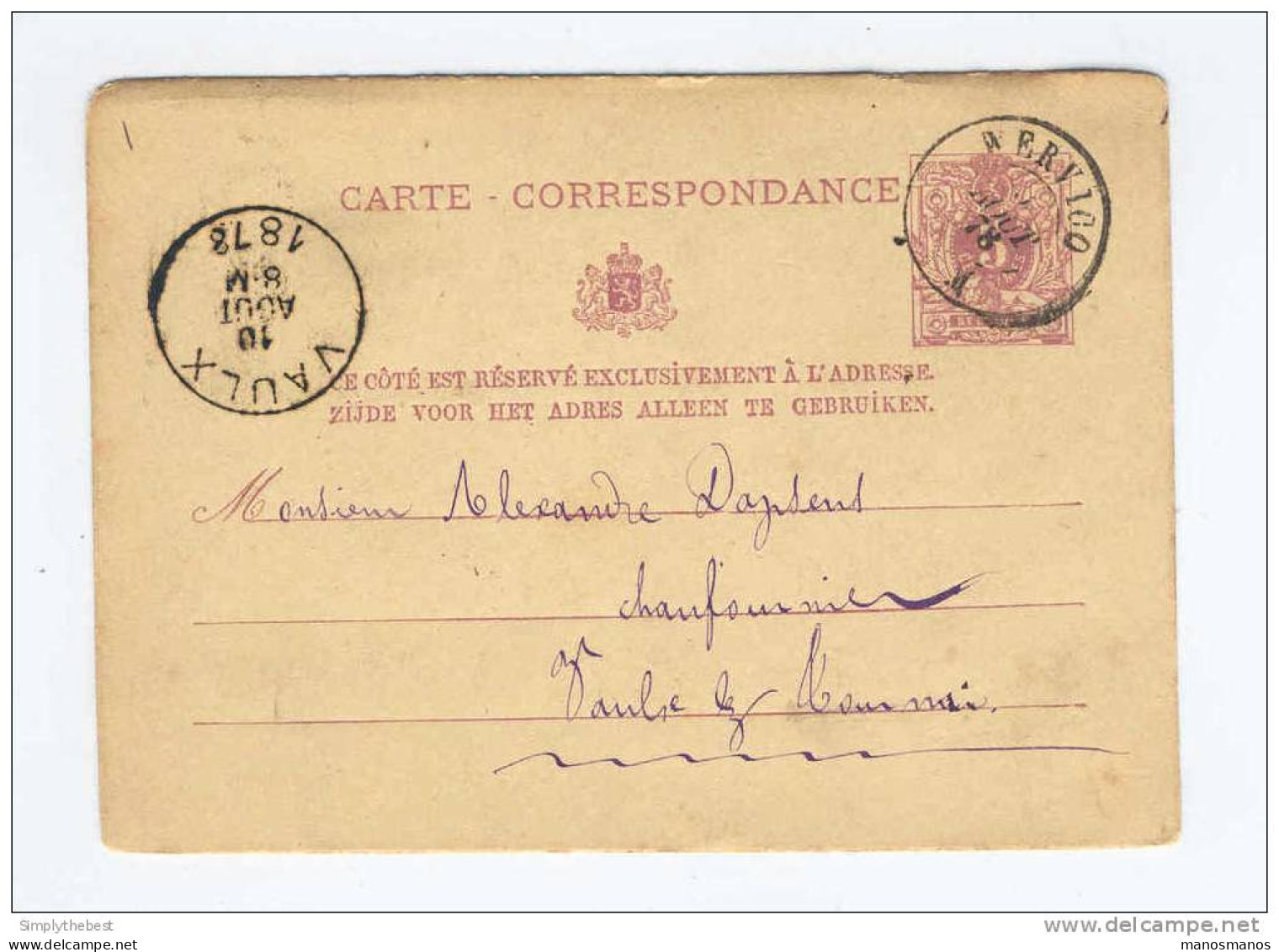 Entier Postal 5 C Chiffre Cachet Double Cercle WERVICQ 1878 Vers Dapsens , Chaufournier à VAULX  --  HH/060 - Postkarten 1871-1909