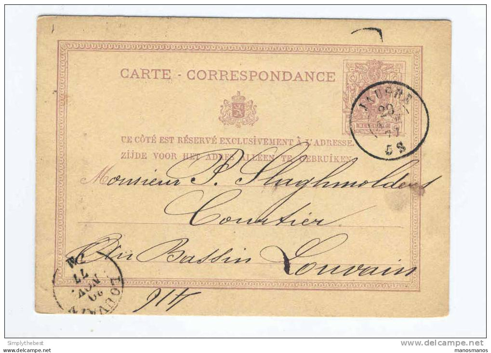 Entier Postal 5 C Chiffre Cachet Double Cercle JAUCHE 1877   --  HH/045 - Postkarten 1871-1909