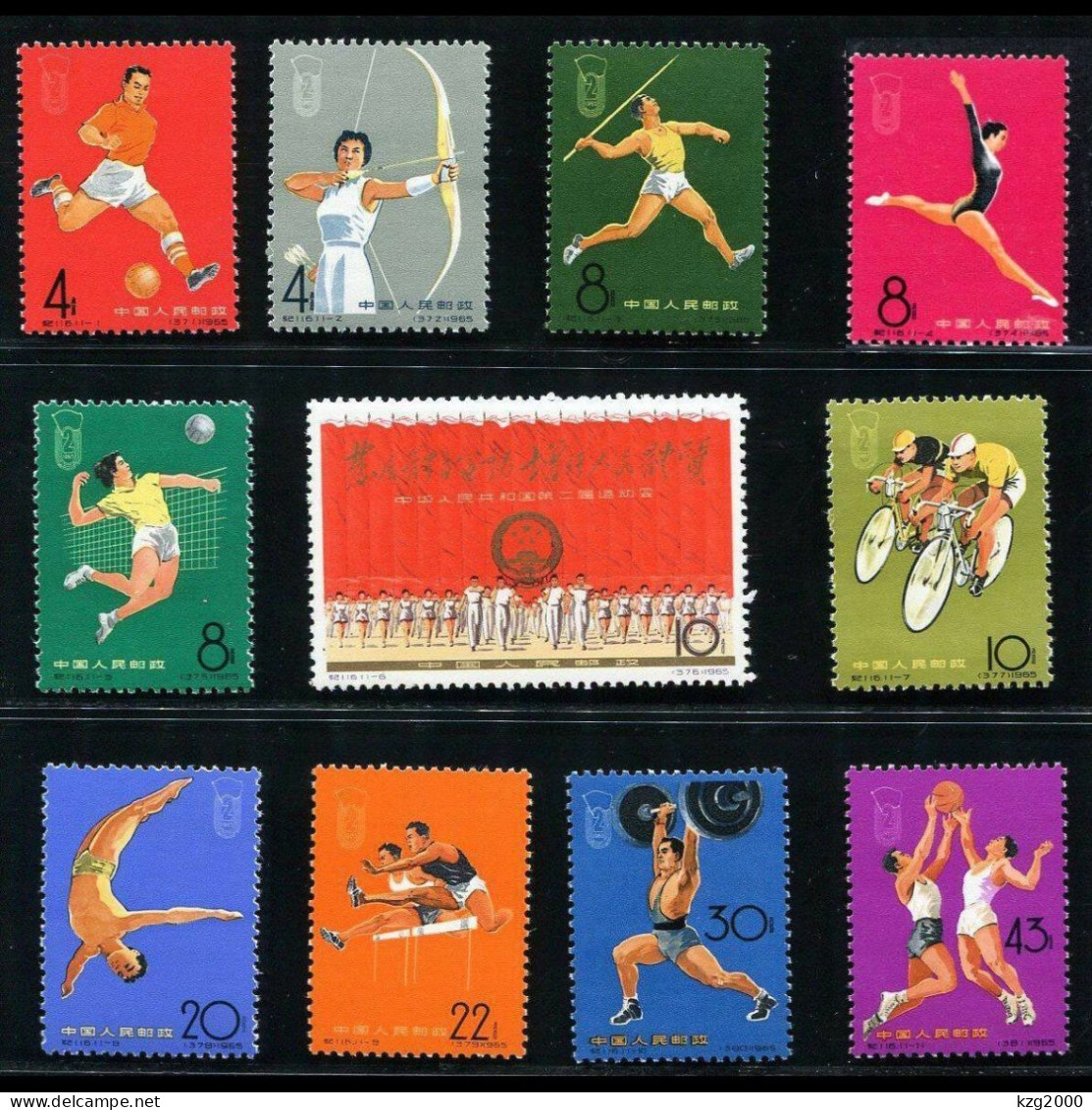 China Stamps 1965 C116 2nd National Games Of PRC Stamp - Ungebraucht