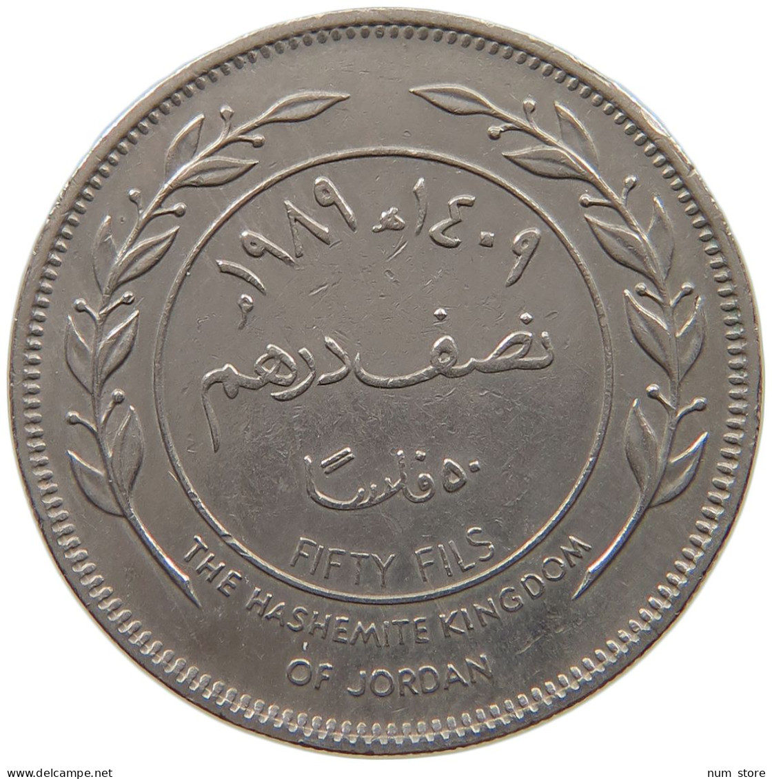 JORDAN 50 FILS 1989  #a079 0295 - Jordan