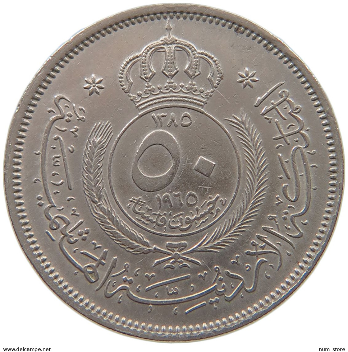 JORDAN 50 FILS 1965  #a079 0305 - Jordania