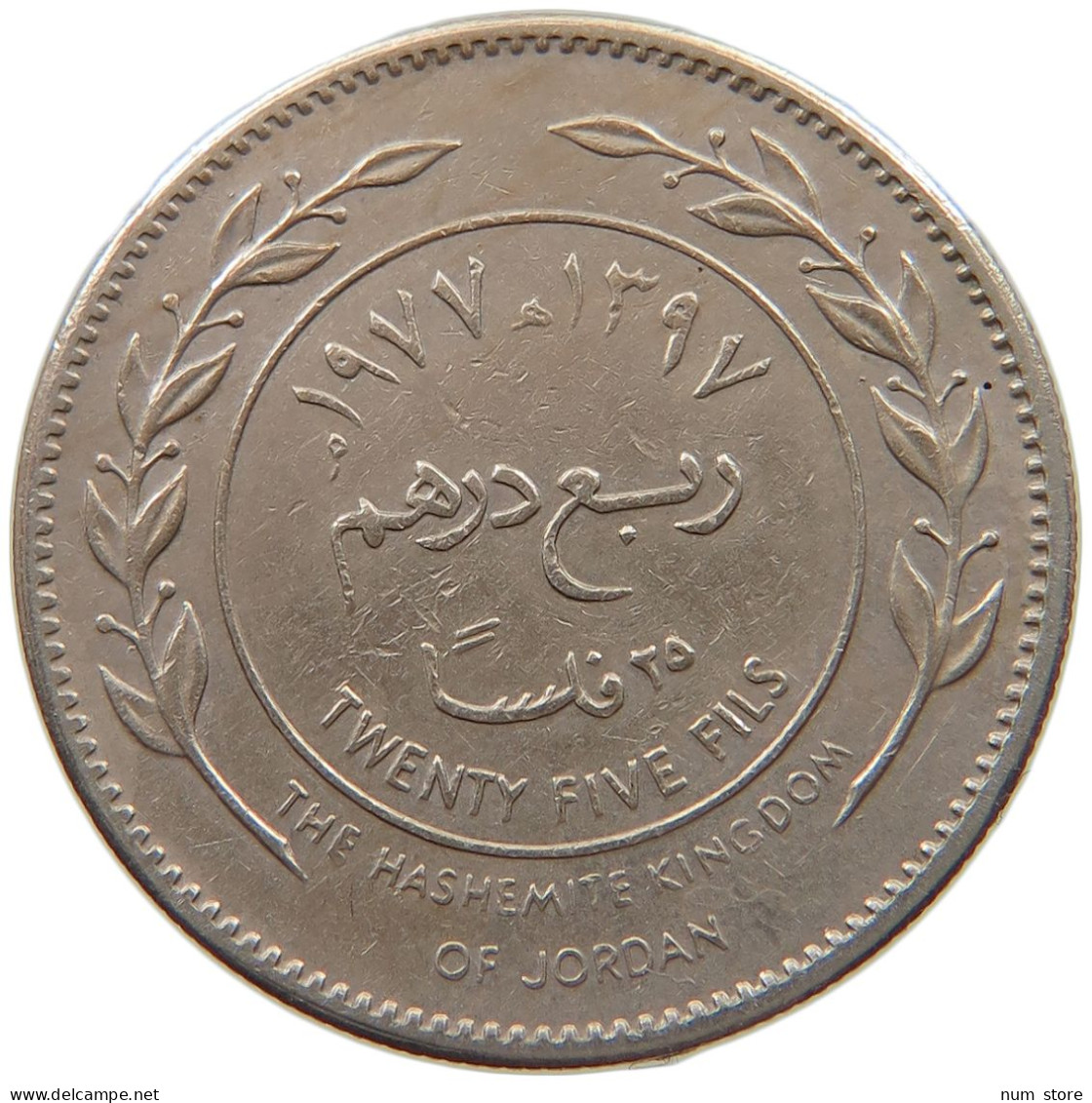 JORDAN 25 FILS 1977  #a056 0181 - Jordania