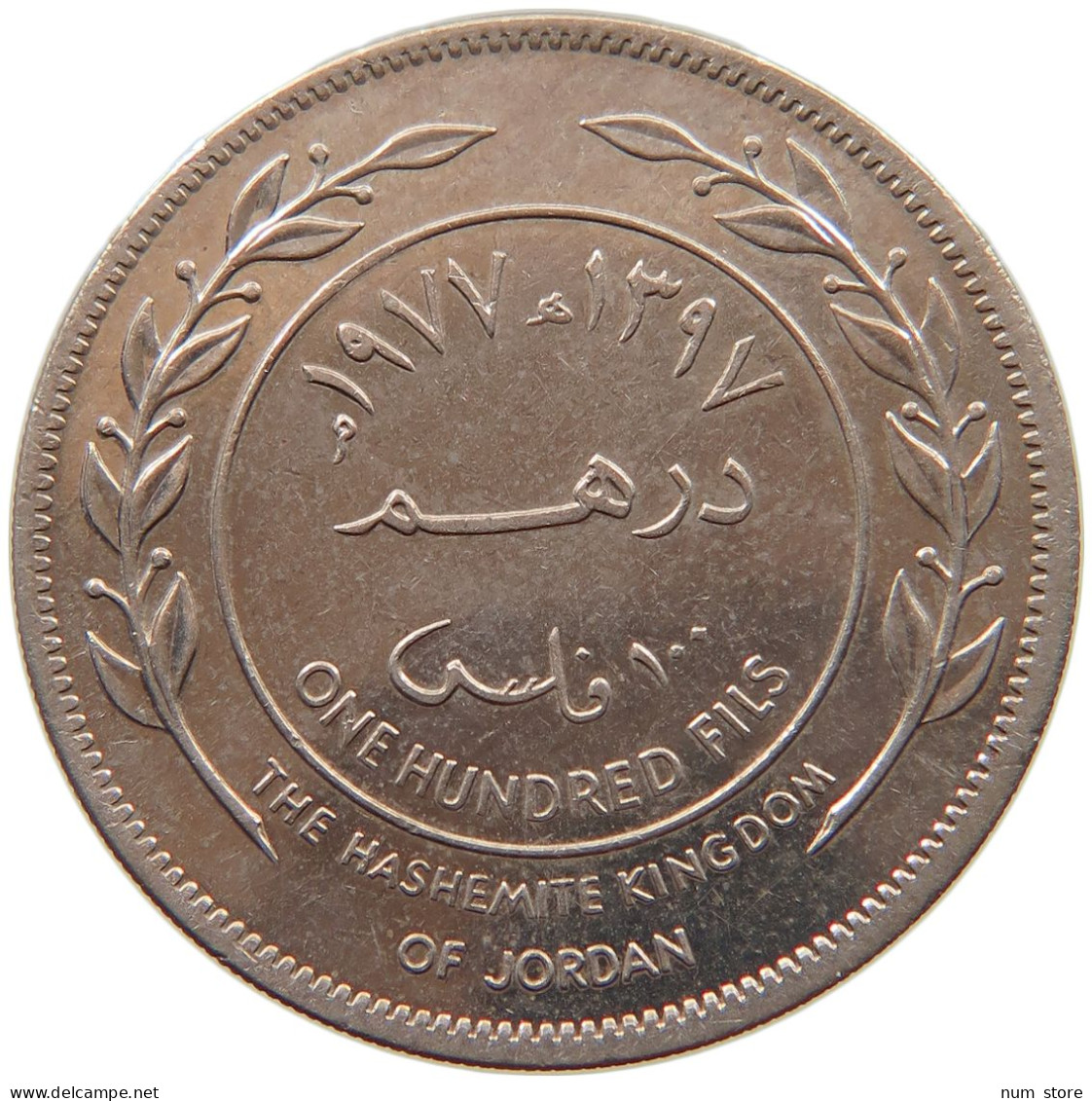 JORDAN 100 FILS 1977  #c042 0253 - Jordanië