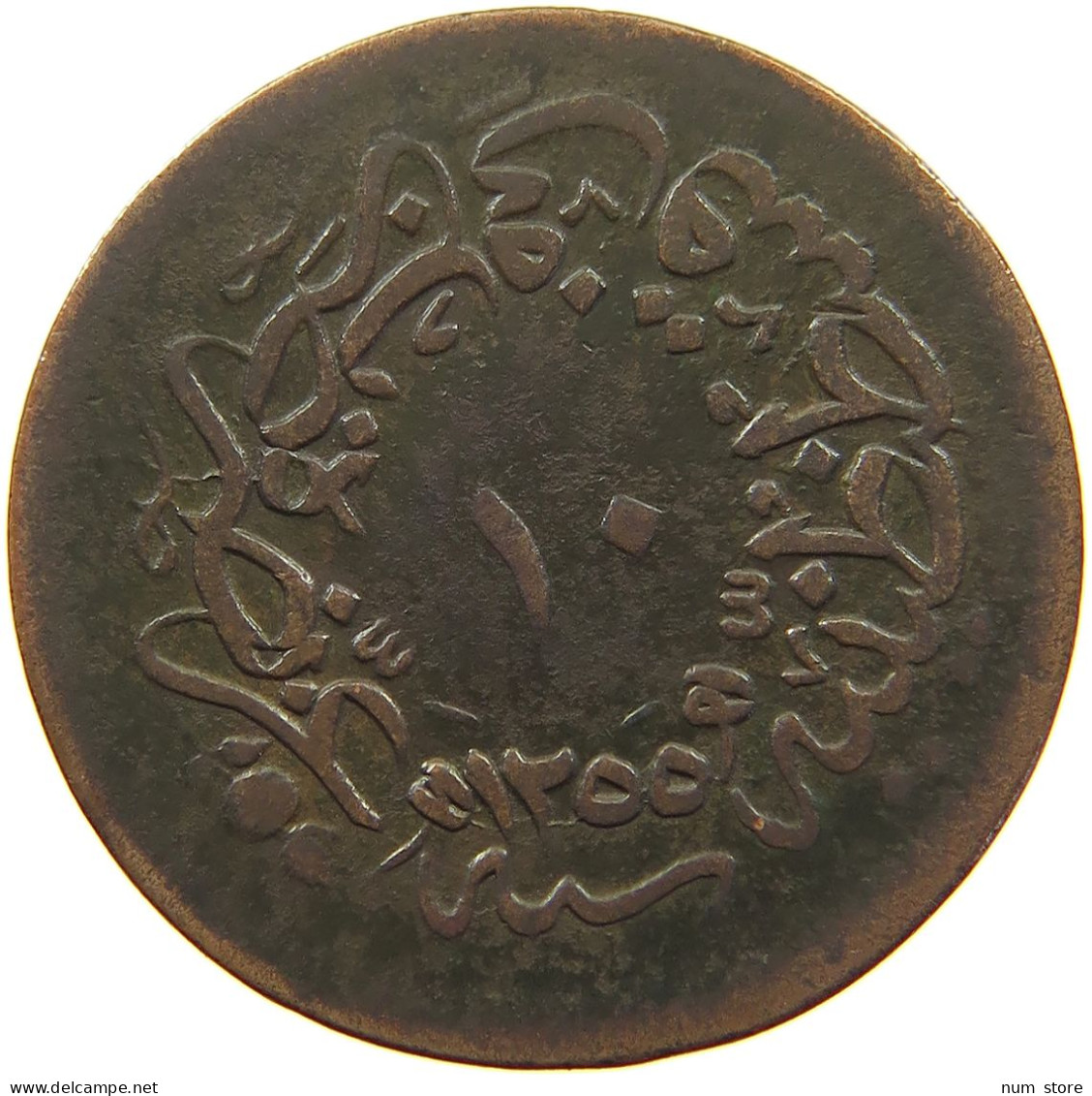 JORDAN 10 FILS 1962  #a059 0465 - Jordanie