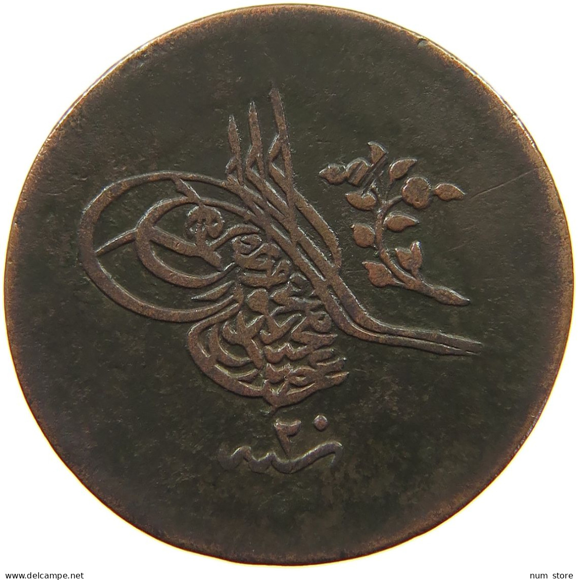 JORDAN 10 FILS 1962  #a059 0465 - Jordanie