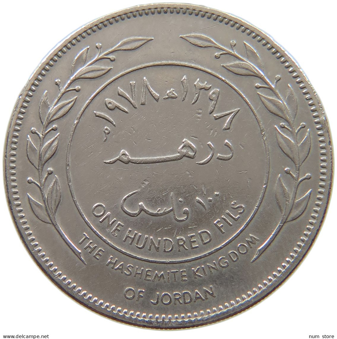 JORDAN 100 FILS 1978  #a079 0103 - Jordania