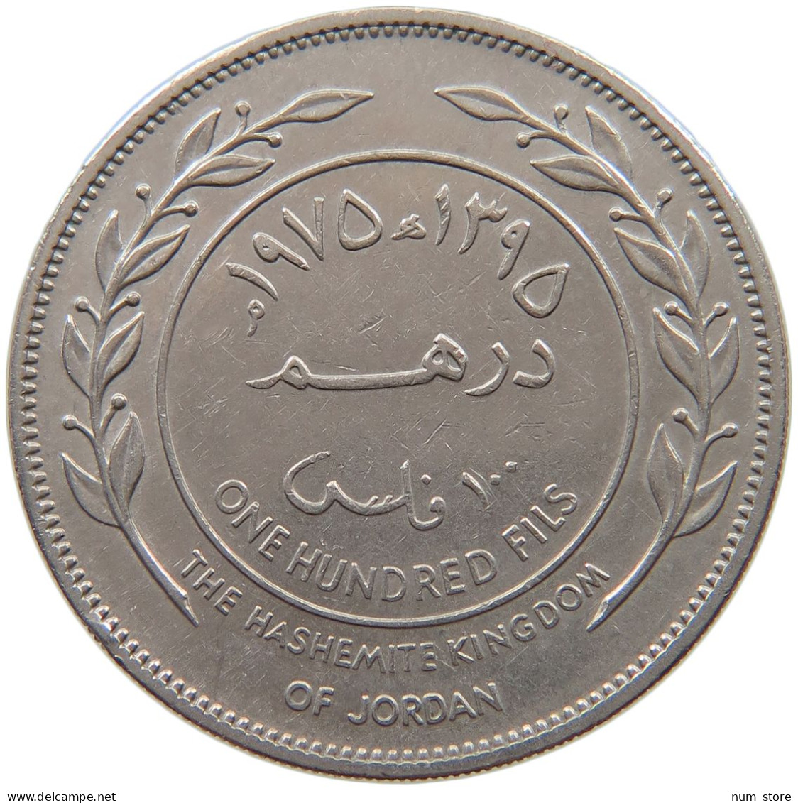 JORDAN 100 FILS 1975  #a079 0113 - Jordania