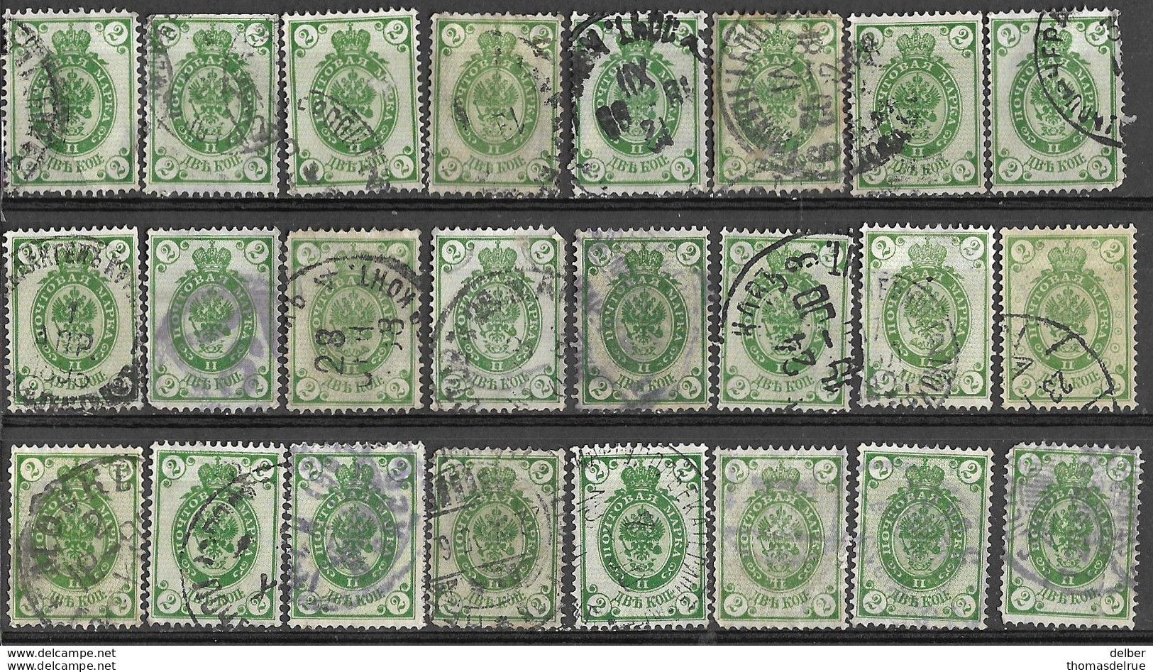 9R-970: 24 Zegels: 2 Kon: Diverse.stempels... Om Verder Uit Te Zoeken... - Used Stamps