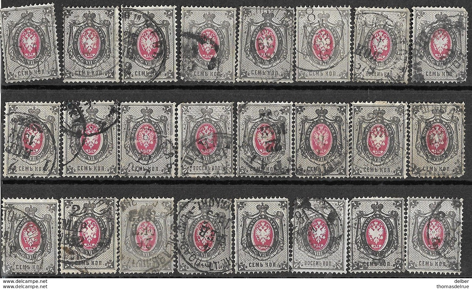 9R-983: 24 Zegels: 7 Kon: Diverse.stempels... Om Verder Uit Te Zoeken... - Used Stamps