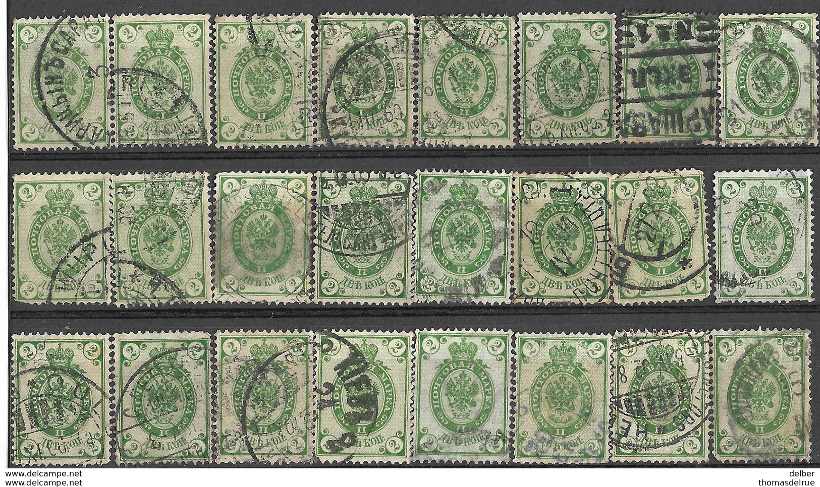 9R-982: 24 Zegels: 2 Kon: Diverse.stempels... Om Verder Uit Te Zoeken... - Used Stamps