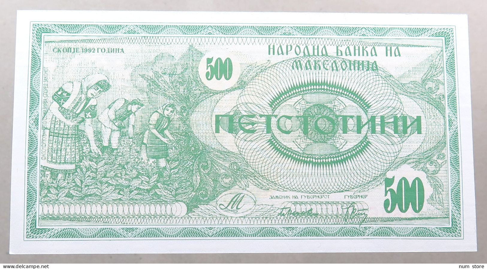 MACEDONIA 500 DENARS 1992  #alb050 1037 - Macedonia Del Norte