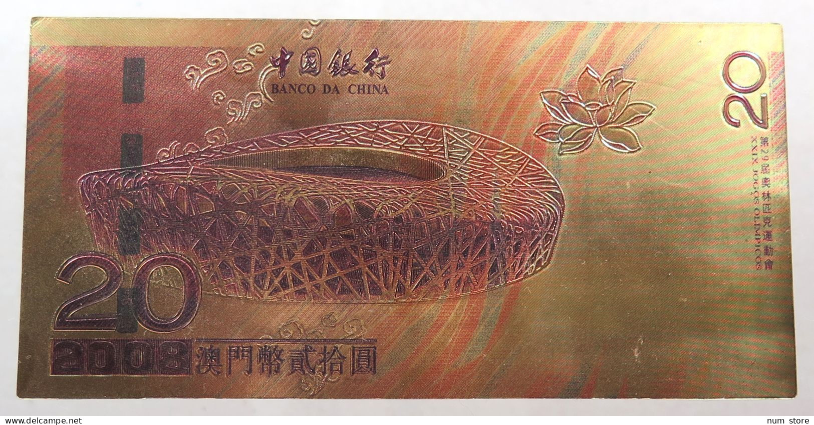 MACAU 20 YUAN 2008 OLYMPIC GAMES GOLD NOTE #alb049 1387 - Macao